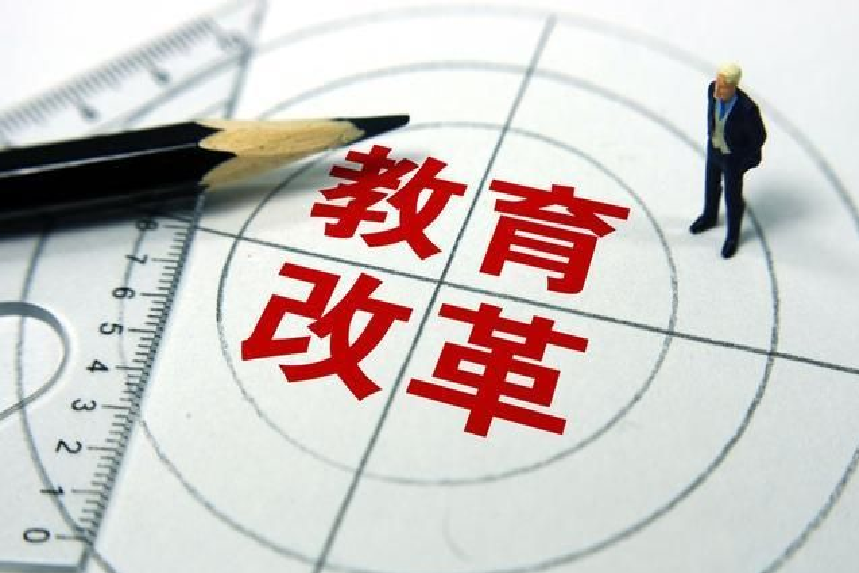 教育部公布的816个本科专业
